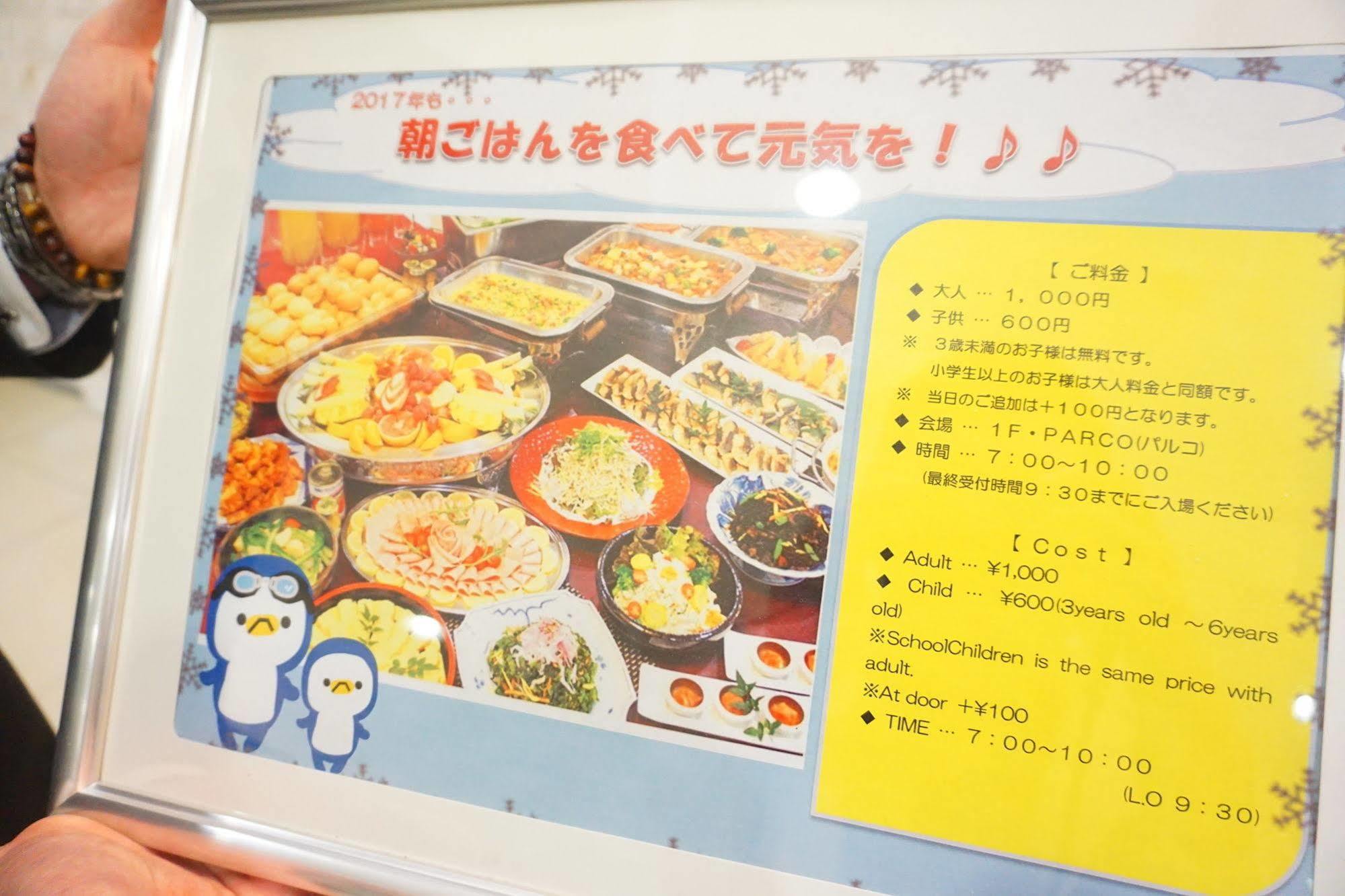 Hotel Sunline Fukuoka Hakata Ekimae Екстериор снимка