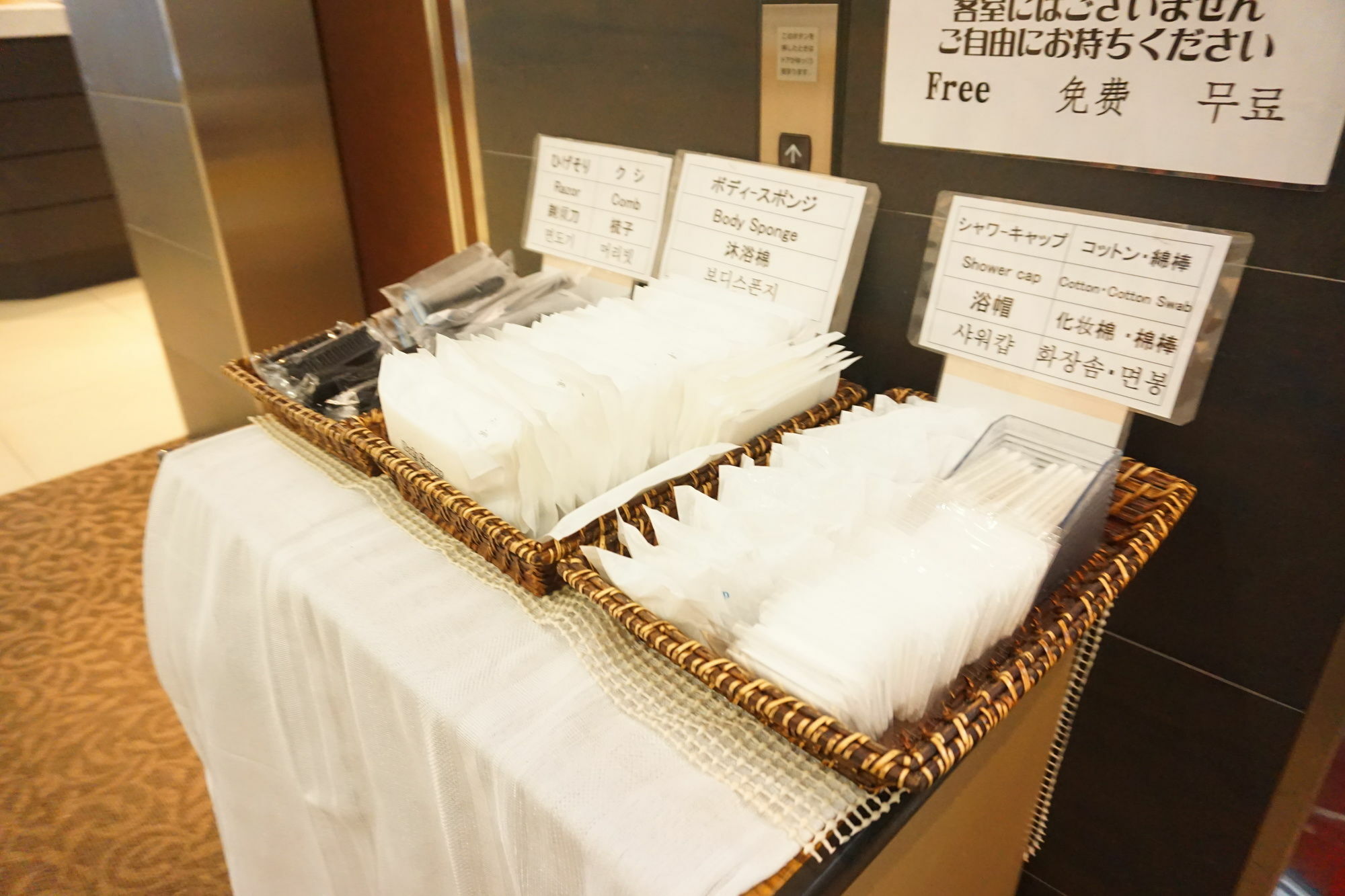 Hotel Sunline Fukuoka Hakata Ekimae Екстериор снимка